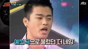 박보람, 비밀 열애 중 서인국 과거 외모 언급…“못 봐주겠다”