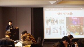 2018~2019년 주거공간 트렌드는 ‘주거 옵션B’