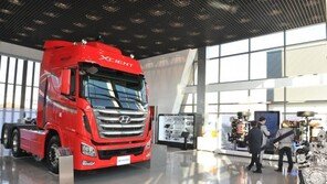 현대차, ‘엑시언트 스페이스 울산’ 개소… ‘원스톱’ 서비스 제공