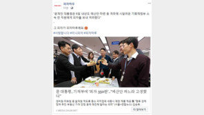 文 대통령, 기획재정부에 ‘피자 350판’ 대접…주문 업체는? “피자마루”