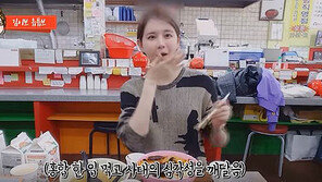 [대박! 이거 봤어?] 스타 유튜버 김이브님의 매운짬뽕 도전