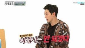 ‘주간아이돌’ 비 “소문난 어깨 깡패? 어릴 땐 맞고 다녀”