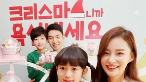 크리스마스 ‘아이스크림 케이크’ 선보여