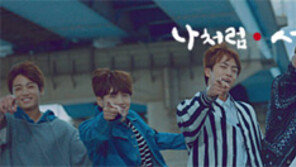 역시 방탄소년단… 서울 홍보송 공개되자마자 홈피 다운