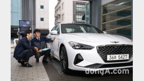 현대차, ‘제네시스 바디케어 서비스’ 혜택 확대… 보장 조건 늘려