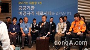 최저임금 인상, 블라인드 채용, 삼성그룹공채 폐지…  ‘2017 취업 시장 핫이슈’