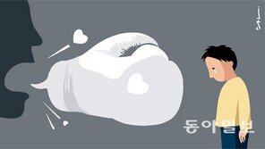 체벌 받으며 자란 아이, 커서 ‘데이트 폭력’ 저지를 위험 껑충