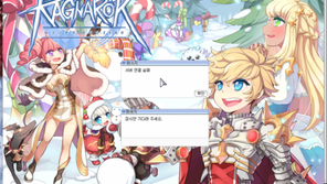 접속도 안되는데 무슨 추억? '라그 제로', 시작부터 삐걱