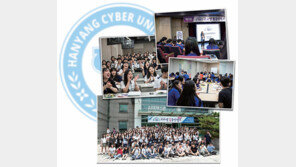 [한양사이버대학교]실용학풍 살린 공학교육 강화로 특성화고 선택폭 커지고 입학 늘어