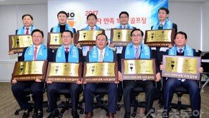 그린피 만족도 1등 ‘파크밸리GC’ 4년 연속 수상