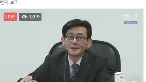 MBC, 신임 사장 최종 면접 ‘생중계’…임흥식·최승호·이우호 중 오늘 결정