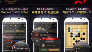 NHN엔터 ‘한게임 바둑’ 글로벌 출시