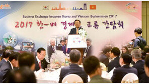 ‘호찌민-경주엑스포’ 열기에 경제성과 2억 달러