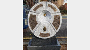 ‘홍남순 변호사 기념사업회’ 8일 출범식