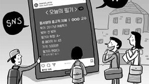 “한 학기 수업 필기 5000원에 사고팝니다”
