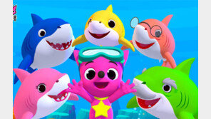 ‘핑크퐁 상어가족’ 국내 유튜브 최고 인기 동영상