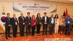 ㈜넥스트이노베이션, 엘살바도르 정부기관과 업무협약(MOU) 체결