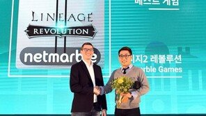 구글플레이 2017 올해의 베스트 게임에 '리니지2 레볼루션'