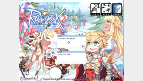 “라그2의 악몽이 떠오른다” '라그: 제로', 서비스 일시 종료