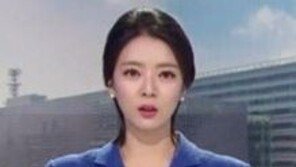 [공식]MBC “배현진 하차, 보도국 결정…뉴스데스크, 당분간 MBC뉴스로 대체”