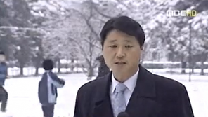 MBC 새 보도국장 임명, 한정우 기자는 누구?