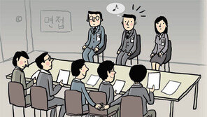 기관장-면접위원과 같은 모임 회원… 면접자 속으로 웃었다