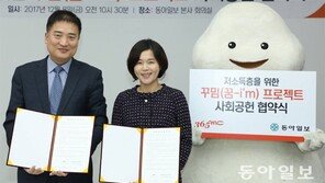 “저소득층 비만환자 무료 치료 받으세요”