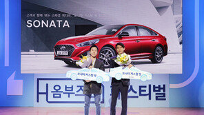 현대차, 고객과 만든 차 ‘쏘나타 커스텀 핏’ 전달식 실시