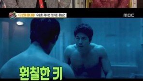 유승호 “정우성 외모, 키 크고 몸매까지 좋아 ‘완벽’…불공평함 느꼈다”