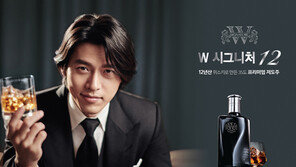 한달만에…‘W시그니처 12’ 10만병 판매 “놀랍다”
