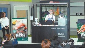 “프리미엄 펫푸드 탐나요” “반려동물 보험 소개에 솔깃”