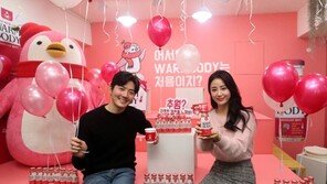 “따뜻한 체온카페 놀러오세요”