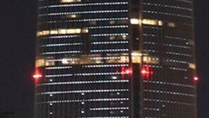 2만6000개 LED 성화… 롯데월드타워 밝히다