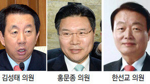 친홍 김성태-친박 홍문종-중립 한선교 3파전