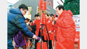 구세군 자선냄비 시종식