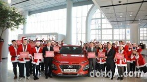 현대차, ‘산타원정대’ 발대식 개최… ‘루돌프’로 활약하는 코나