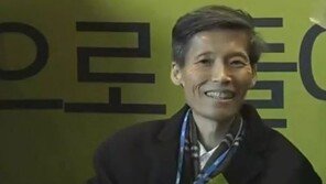 이용마 기자, 최승호 MBC 사장과 복직 첫 출근…“막상 현실이 되니 꿈같다”