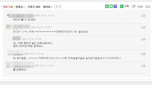 2018 수능 등급컷, 영어 1·2등급 비율 30%…“대학 어찌가냐”