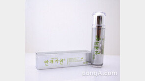 넥스젠바이오텍, 특허 화장품 ‘더 미스트 안개가인’ 출시… 재생·탄력·보습 ‘한번에’