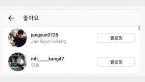 린드블럼 롯데 구단 비판 글…강민호·황재균 ‘좋아요’ 눌러 공감