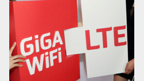 한국 LTE 속도 세계서 가장 빨라 ‘뉴욕의 4배’…“요금도 4배 일지도”