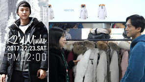 “대목 12월을 잡아라” 설레는 아웃도어