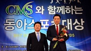 CMS는 어떤 회사인가? 여자야구 적극 지원…스포츠사랑 실천한 제약회사