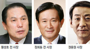 ‘포스트 황영기’ 누구?… 금투협회장 선거 열기 후끈