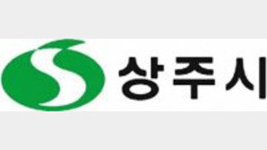 [2017 지방자치 경영대상]상주시, 보고 먹고 즐기고… 新낙동강 레저관광 중심도시