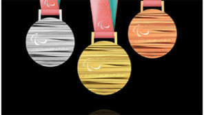 또 하나의 평창 패럴림픽 메달 ‘평등한 수평선’
