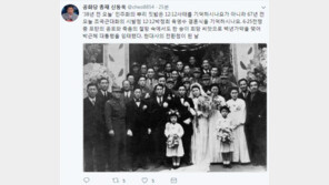 신동욱 “12·12 박정희-육영수 결혼식…조국 근대화의 시발점”