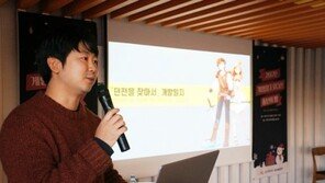 대작병에 빠진 1년 반의 이야기, 문틈의 지국환 대표 '던전을찾아서' 포스트모템