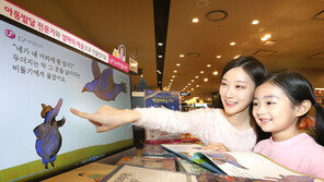 “똑똑한 시계, 친절한 TV…무엇이든 물어보세요”