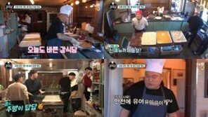 ‘강식당’ 신메뉴 공개, ‘이수근까스’ 정체는…미니 돈까스? 